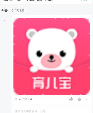 央行：2024全年人民币贷款增加18.09万亿元 12月末M2同比增长7.3%