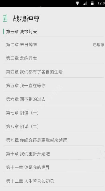 天塌了呀！除了本轮大风影响京津冀，后面还有3轮大风影响？超算:或有多轮高空槽和冷空气所形成。另外，南方或有持续强对流天气影响。
