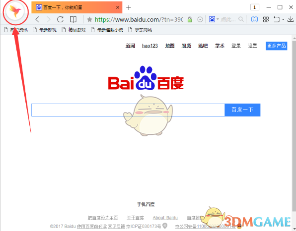 太极拳的精髓你认为是什么呢？