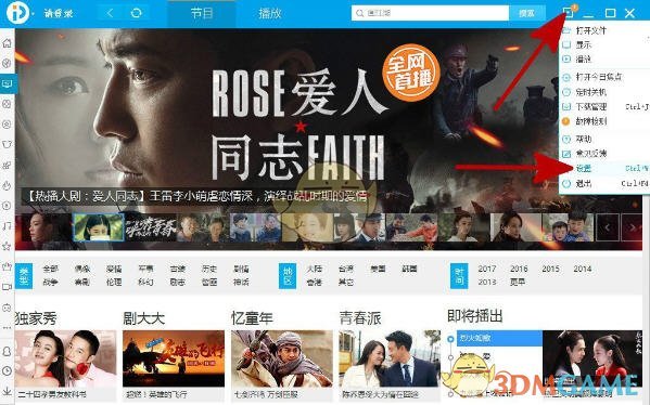 票根经济火出圈