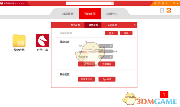 溺水“美人鱼”否认因低血糖晕倒
