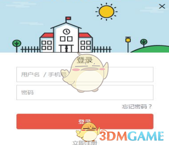 王力宏演唱会差点掉下舞台