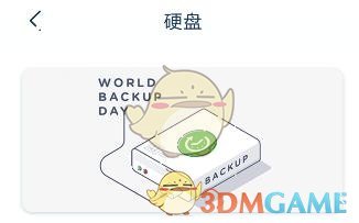 垃圾桶有玫瑰 但不会有康乃馨