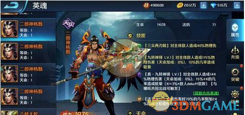 男子不玩自费项目被旅行社扔山里