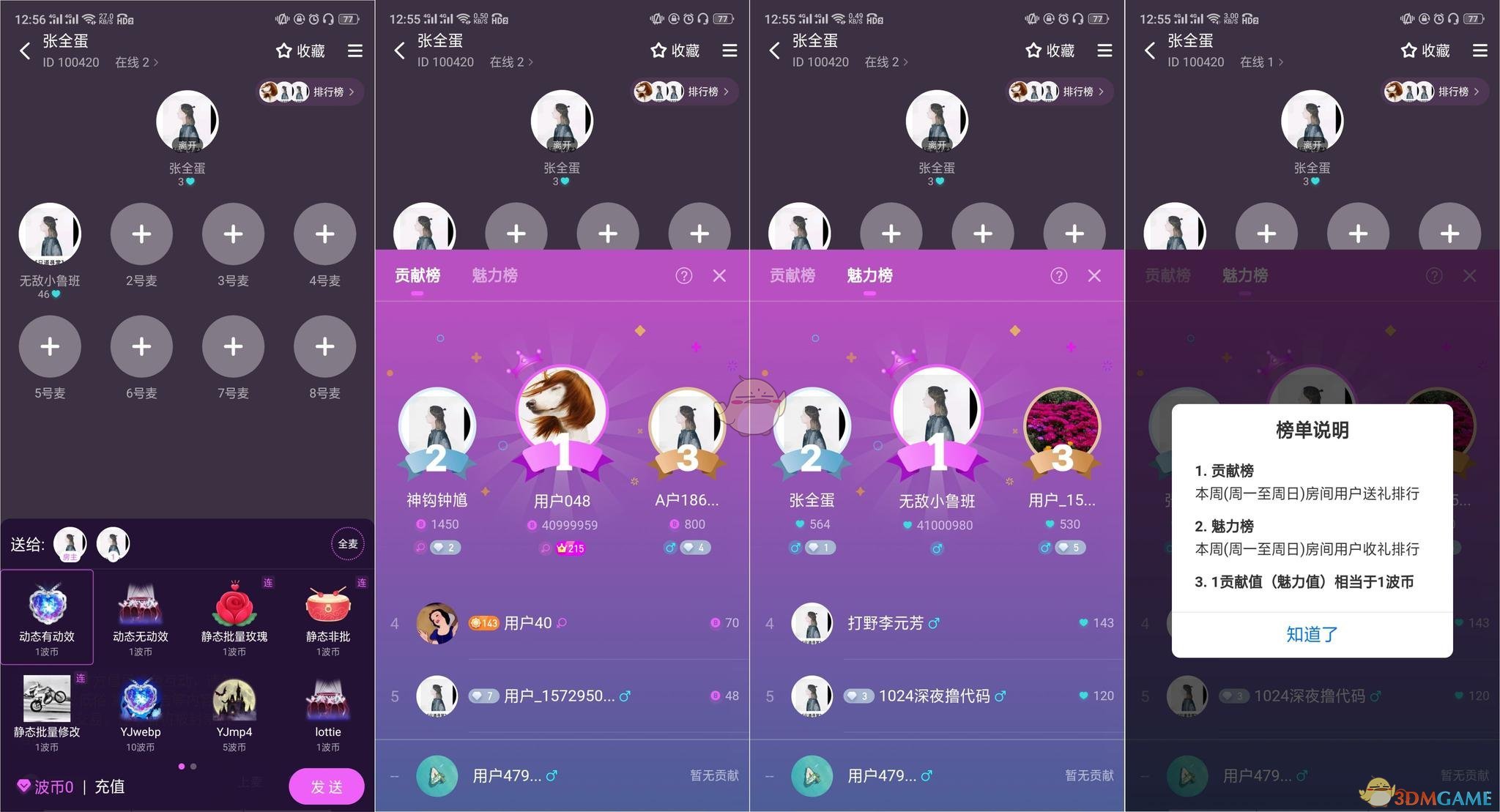 抽象文案 |妈妈级别の训狗文案