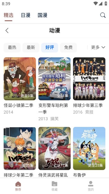 张兰母子吃大s人血馒头：每一碗麻六记里面，都有大s的血​！​