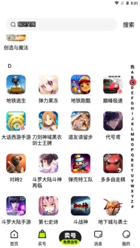 张一鸣已入籍新加坡？字节辟谣：不实消息