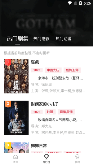 商务部回应加强战略矿产出口管控