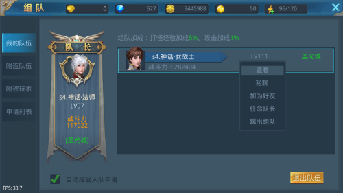 躲避大妈撞击被判负30%责任