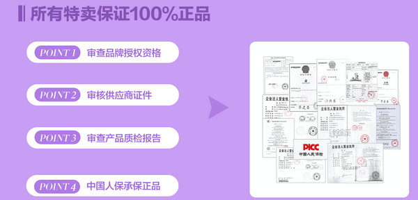 任嘉伦耿星奇合跳星奇摇
