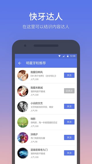 #2025爱奇艺世界大会#