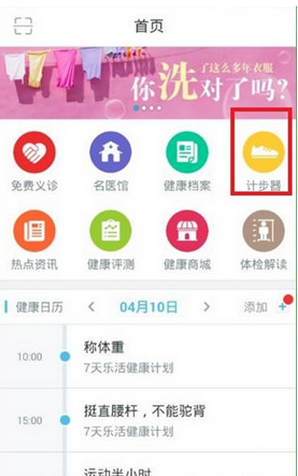 大家都是怎么应对楼上噪音的？