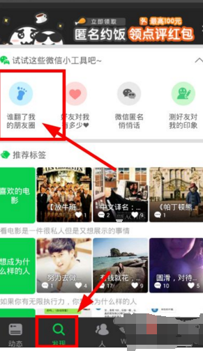 樊振东晒荣誉证书致敬劳动者们
