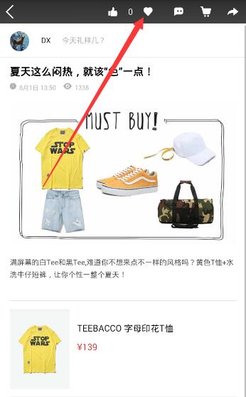 董明珠妇女节寄语