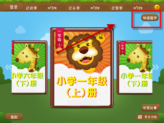 AI 时代来临，在孩子教育上会造成多大的转变？