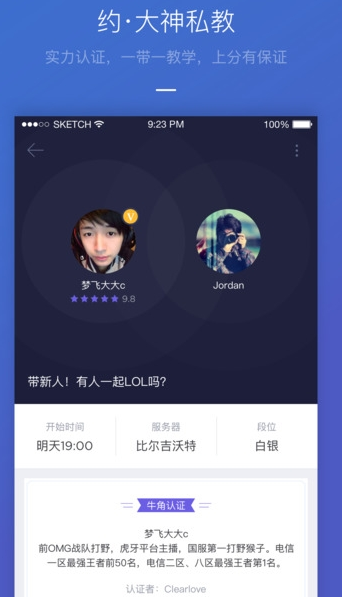 “饭局想提前走，千万别说'我先走了，你们慢慢吃'，高情商的人都这样做”