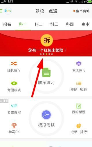 为什么观众欢呼球员的时候都喊 MVP 而不是喊冠军，MVP 不就是个媒体奖么？）