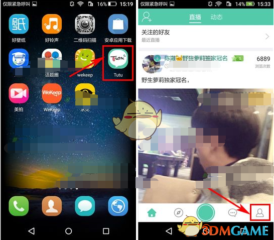 无尽的尽头高燃庭审戏