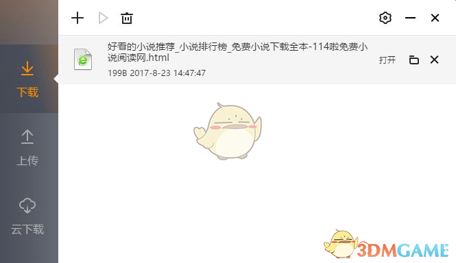 在办公桌上放了个糖盒，拉近了很多距离
