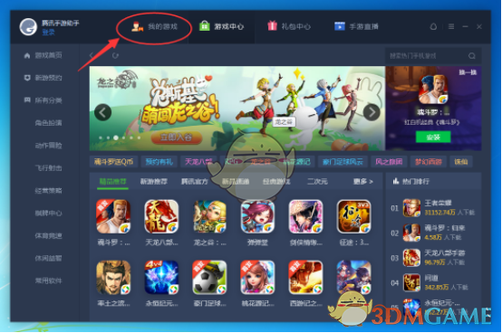 泽连斯基用一份协议警告特朗普普京