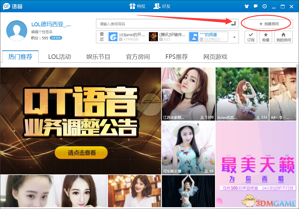 刚刚，降息25个基点！