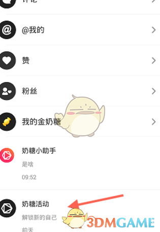 关税加到104%，这是战争