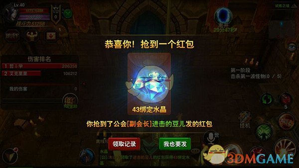 1月30日美股成交额前20：特斯拉四季度净利润同比下降71%