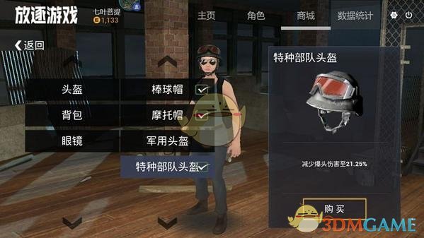 特朗普回应爱泼斯坦案关键证人自杀