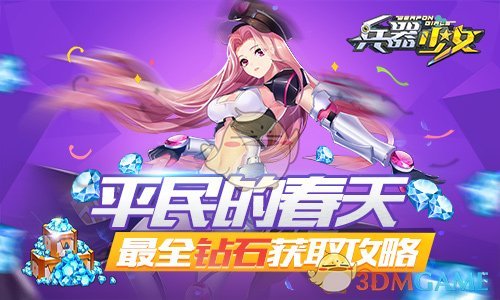 多部门辟谣泼水节禁止泼冷水