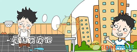 景区回应大量游客凌晨等不到接驳车