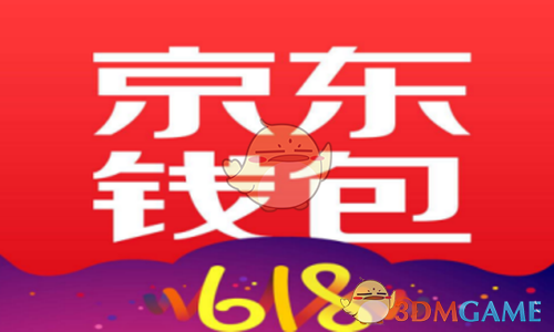 开盘：美股周三高开 特朗普立场软化