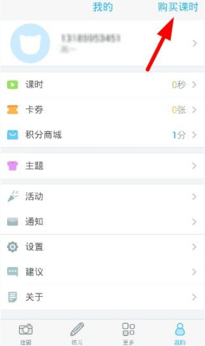 长城修建也讲责任实名制