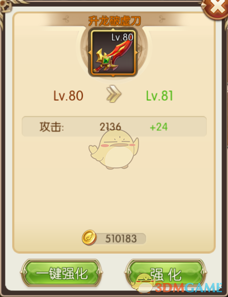 孙颖莎发言 身旁小朋友探头看
