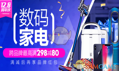 VIP已破速取！