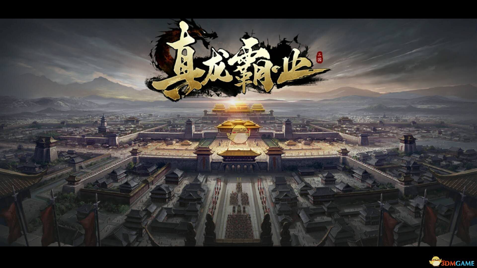 G2对战TES