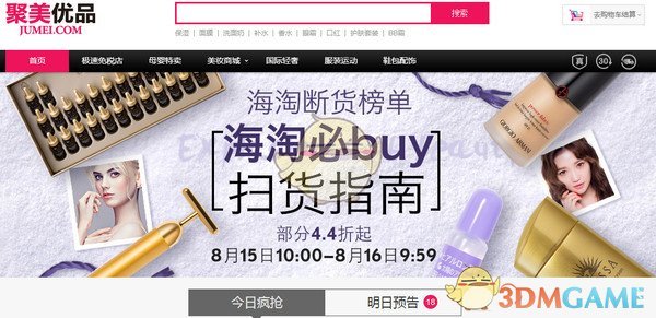 洗车店为唐氏综合征患者提供就业