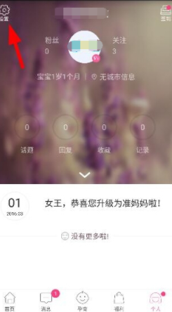傅聪：中国不惹事也决不怕事