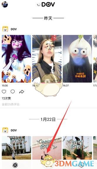 目前足球比赛的规则是不是趋近完美的？还有没有改进的可能？
