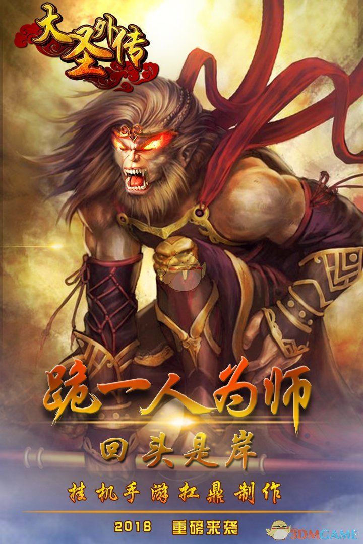 有人给你发了一条紧要消息，请尽快查看”