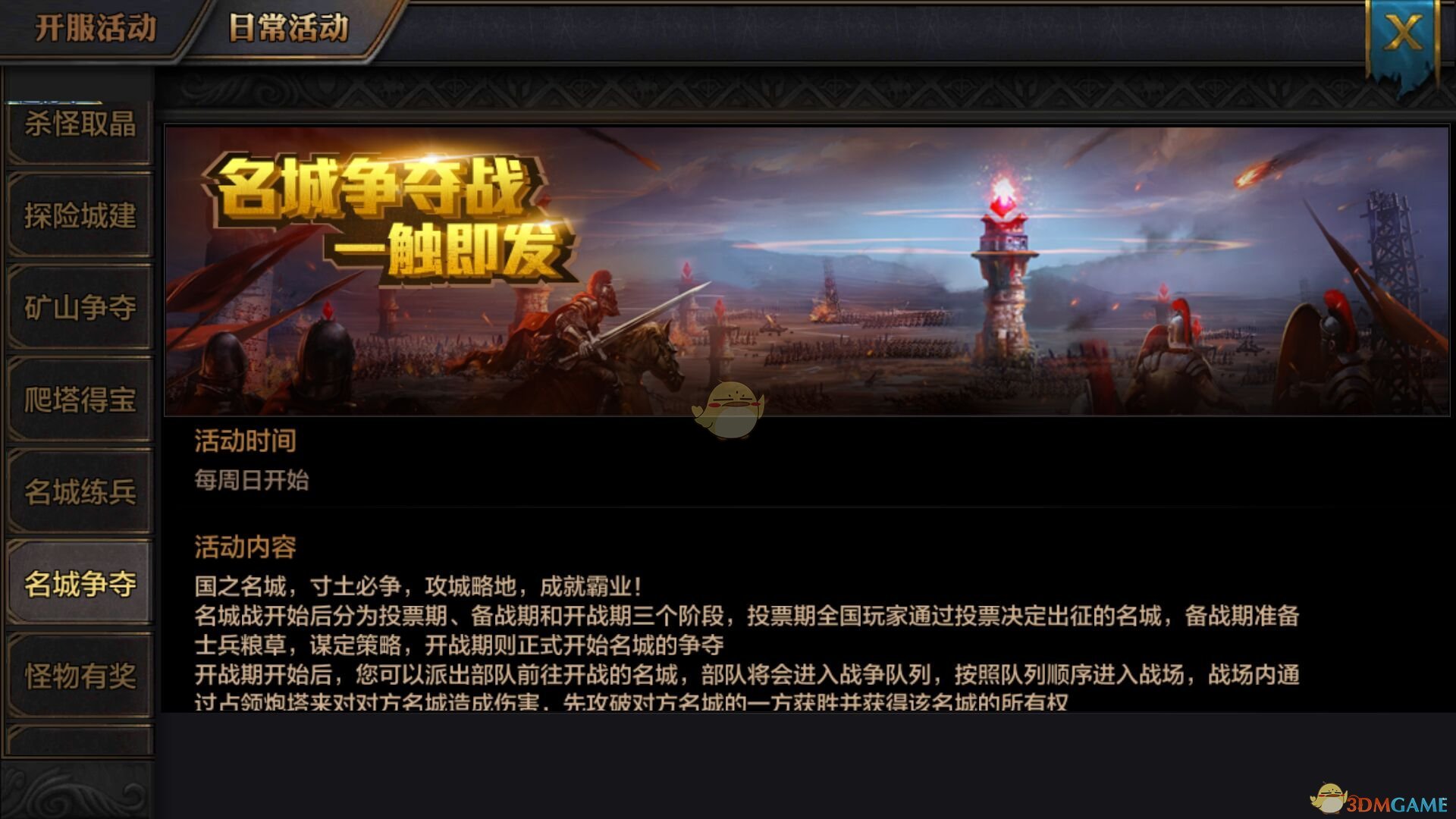 印度成功试射射程70公里导弹
