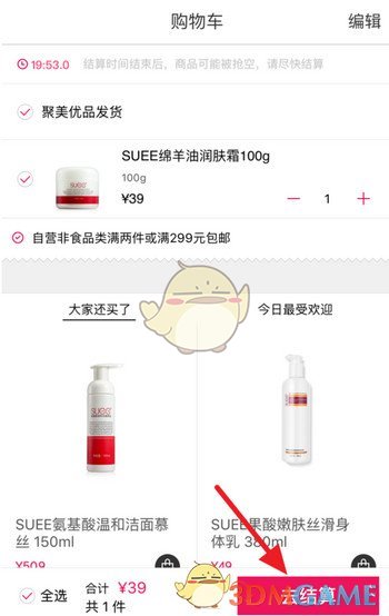 不换三代社保卡领不了养老金？假