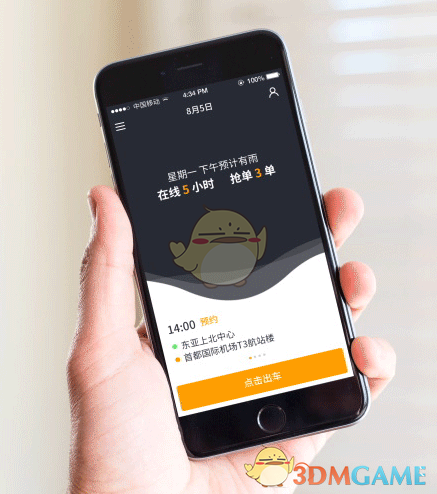 奥委会回顾樊振东巴黎奥运精彩得分