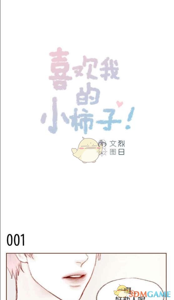 美联储降息或推迟至9月？鲍威尔又多了一个等待的理由