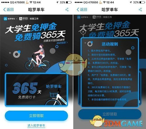 汪苏泷王心凌甜妹合体