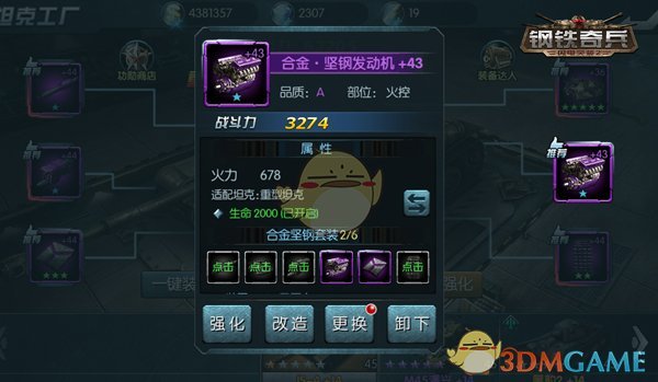 “大凶器”轮番轰炸，老哥当场“升旗”致敬！