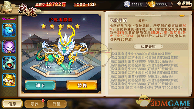 华泰证券：把握具备确定性的两条线索