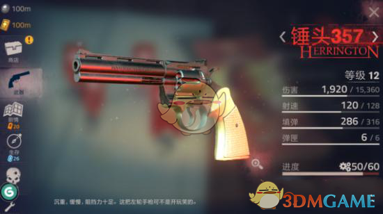 当前二游如此赚钱，为什么 R 星不考虑把《GTA6》做成移动端游戏？