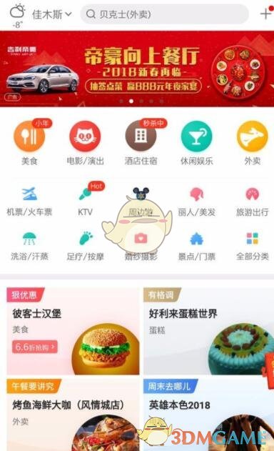 男子不挂车牌超车撞人被刑拘