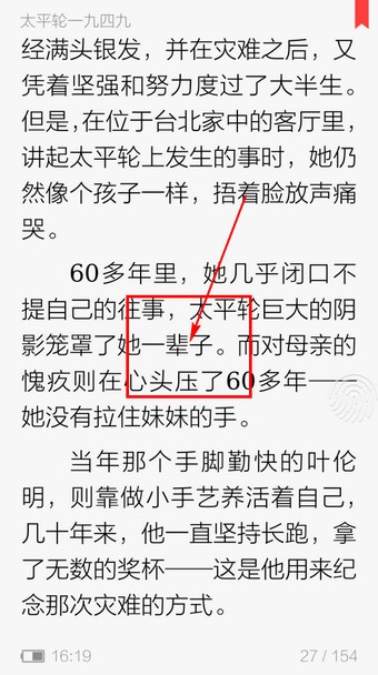 反转！澳大利亚队被判0-3无希望，媒体人：需足协和国足拿出证据