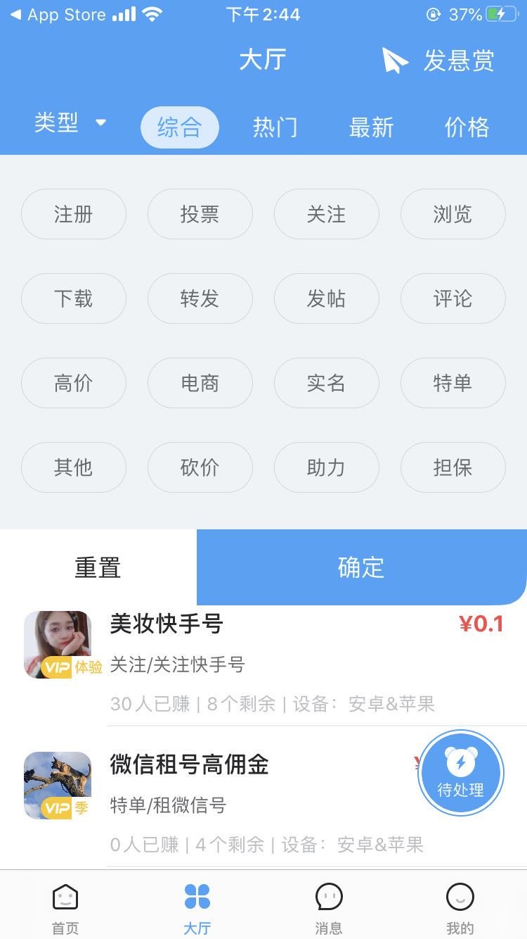 陈妤颉跑出女子200米个人最好成绩